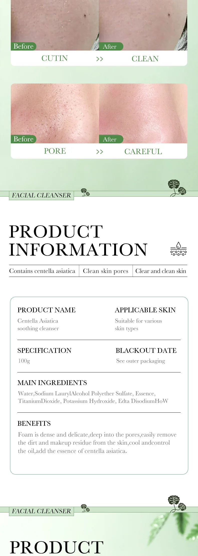Product information sheet for a facial cleanser with skin texture before and after use.